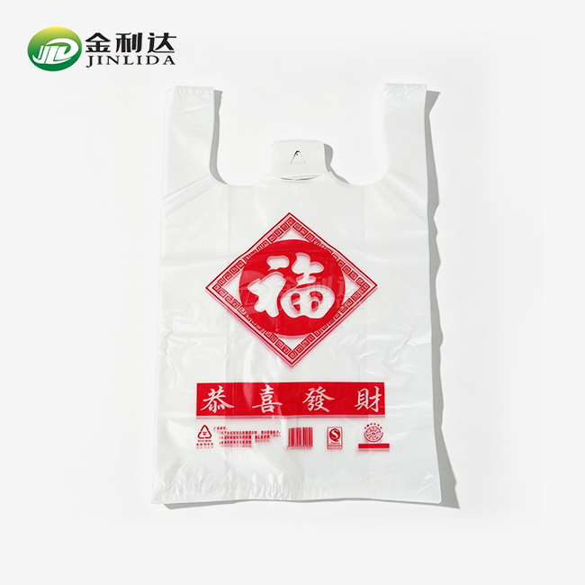 What Materials are Vest Plastic Bags Made Of?